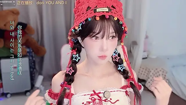 AnAn-520 online show from 03-13-26, 02:49