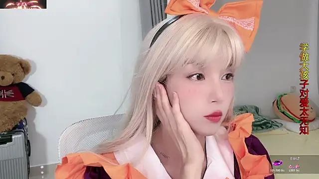 AnAn-520 online show from 10-31-25, 02:52