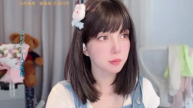 AnAn-520 online show from 03-24-26, 02:22