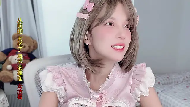 AnAn-520 online show from 11-20-25, 02:51