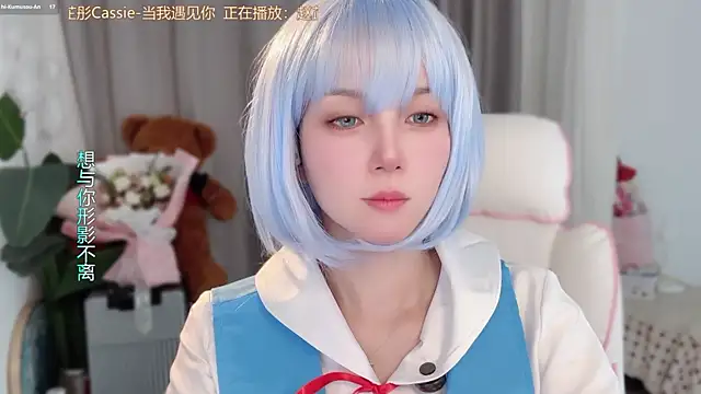 AnAn-520 online show from 03-26-26, 02:54