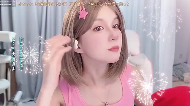 Snapshot of AnAn-520 chatting on 07-01-26, 02:50 AnAn-520 online show from 07-01-26, 02:50