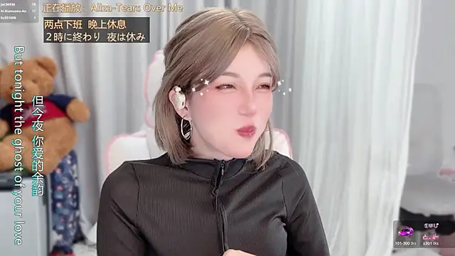 AnAn-520 online show from 04-09-26, 03:08