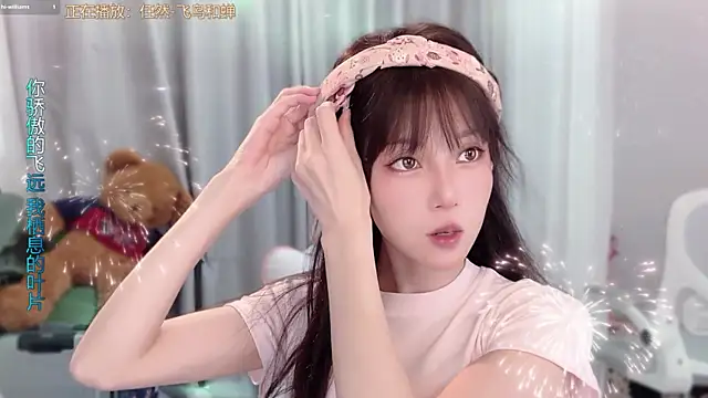 AnAn-520 online show from 04-17-26, 02:36