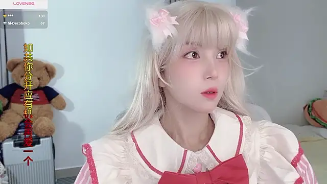 AnAn-520 online show from 11-02-25, 03:22