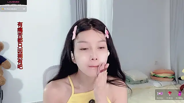 AnAn-520 online show from 11-05-25, 02:36