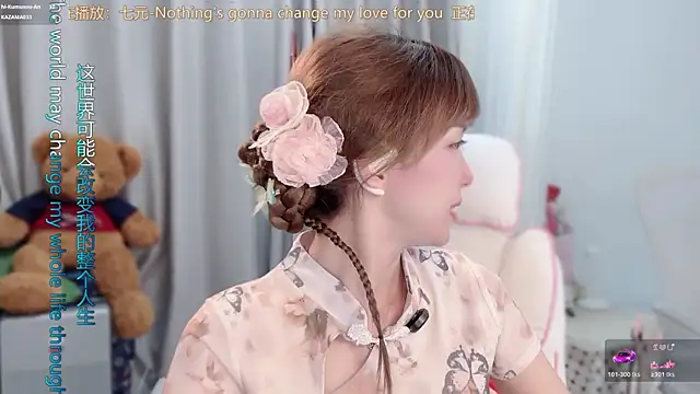 AnAn-520 online show from 03-15-26, 02:57