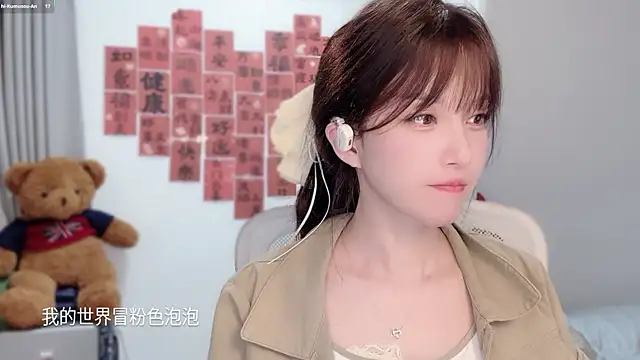 AnAn-520 online show from 03-03-26, 02:46