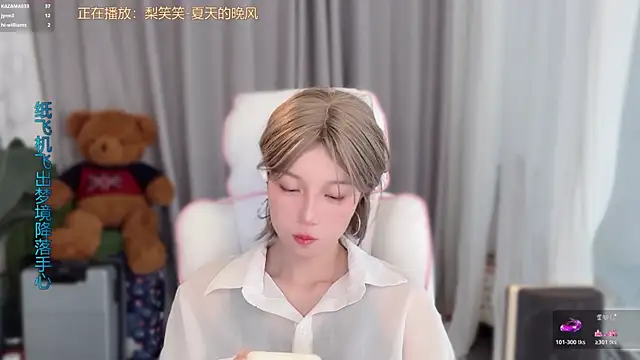 AnAn-520 online show from 04-01-26, 03:08