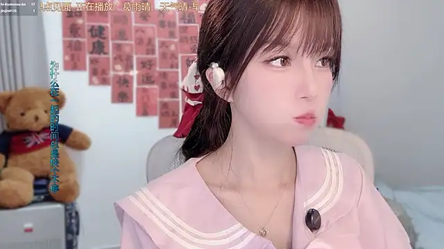 AnAn-520 online show from 03-04-26, 02:52