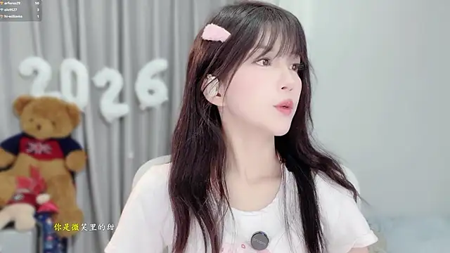 AnAn-520 online show from 01-13-26, 03:10