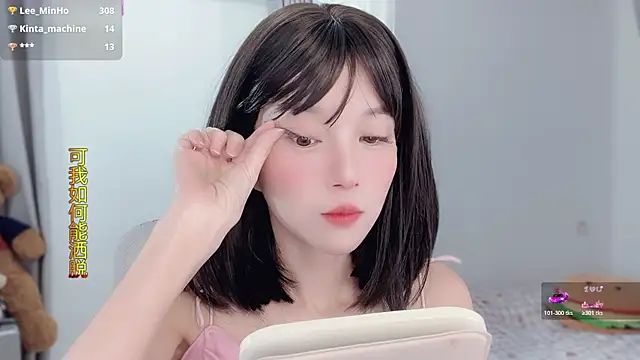 AnAn-520 online show from 11-26-25, 03:17