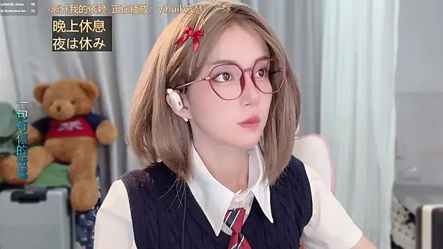 AnAn-520 online show from 04-13-26, 03:21