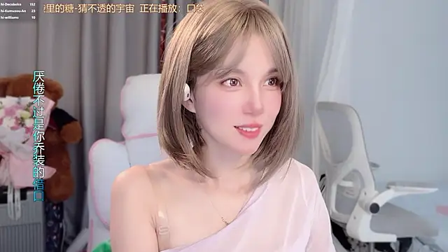 AnAn-520 online show from 03-21-26, 02:57