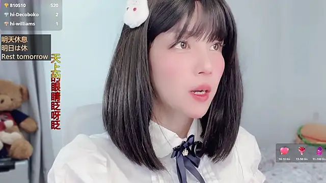 AnAn-520 online show from 11-22-25, 03:11