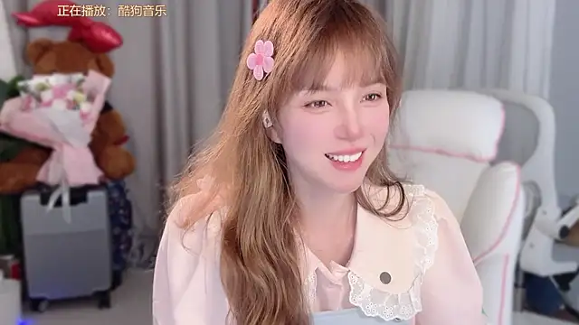 AnAn-520 online show from 03-20-26, 02:51