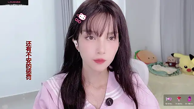 AnAn-520 online show from 10-26-25, 02:28