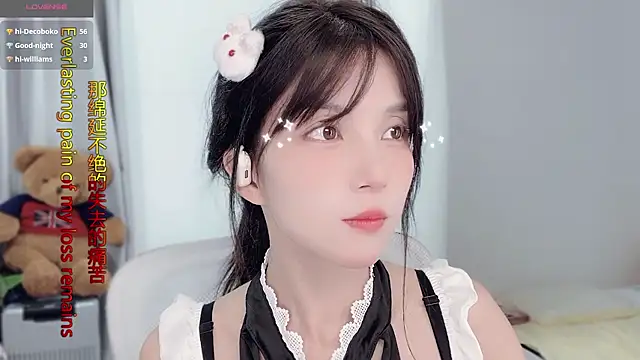 AnAn-520 online show from 11-14-25, 03:32