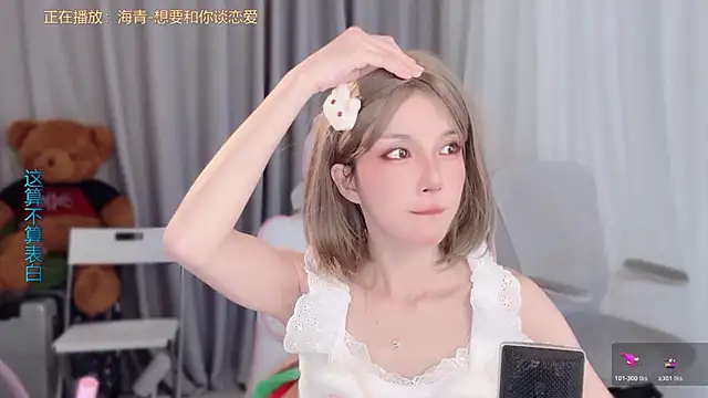 AnAn-520 online show from 04-07-26, 02:46