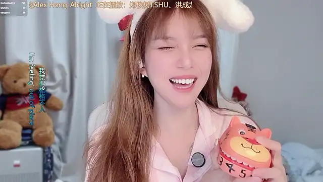 AnAn-520 online show from 03-04-26, 02:58