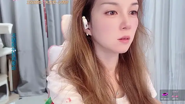 Snapshot of AnAn-520 chatting on 07-12-26, 03:18 AnAn-520 online show from 07-12-26, 03:18