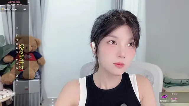 AnAn-520 online show from 11-11-25, 02:50