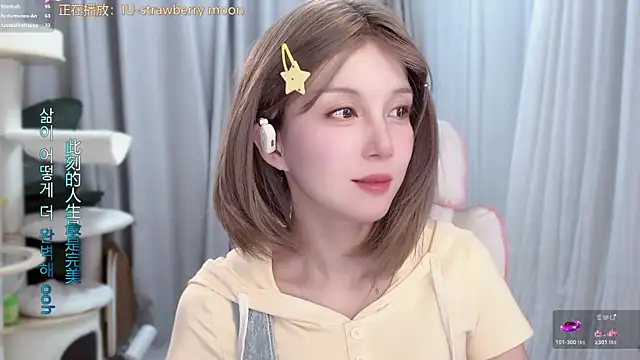 Snapshot of AnAn-520 chatting on 06-28-26, 03:07 AnAn-520 online show from 06-28-26, 03:07
