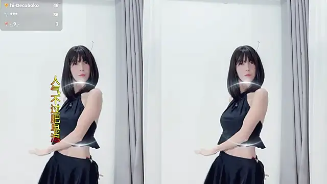 AnAn-520 online show from 11-25-25, 03:07