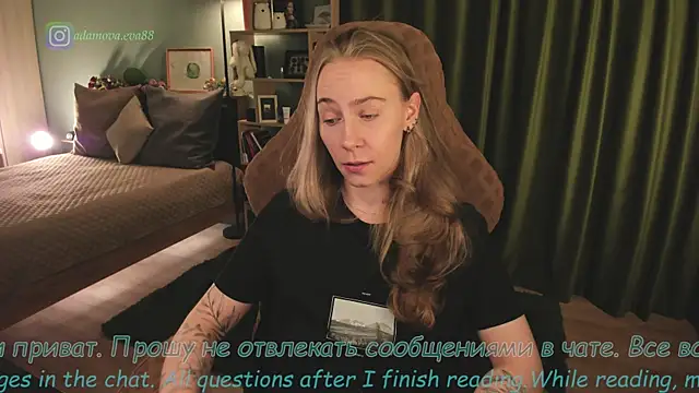  Eva Adama online show from 04-25-26, 08:17