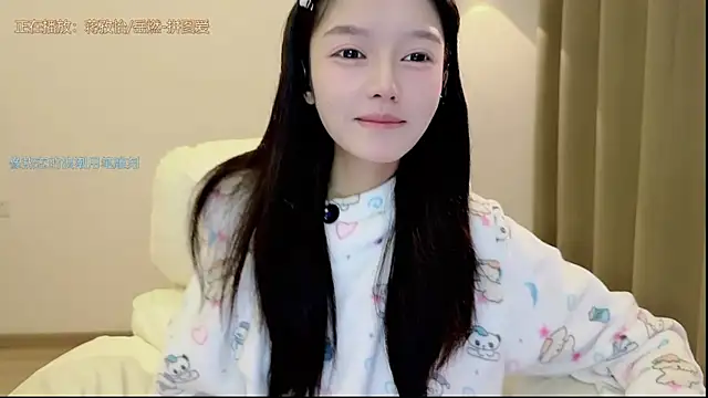 xiaodaibabyy online show from 11-23-25, 08:24