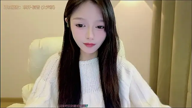 xiaodaibabyy online show from 12-20-25, 02:20