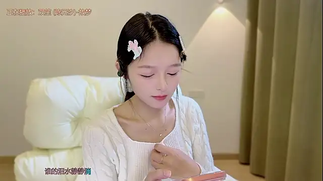 xiaodaibabyy online show from 10-21-25, 07:19