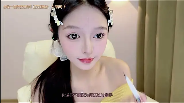 xiaodaibabyy online show from 12-05-25, 02:04