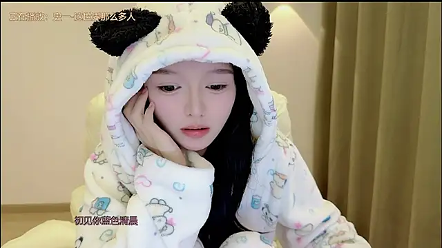 xiaodaibabyy online show from 11-17-25, 07:45