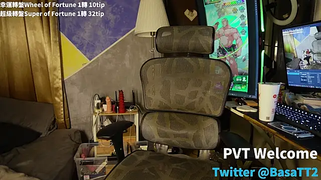 taiwan07010 online show from 11-16-25, 12:32