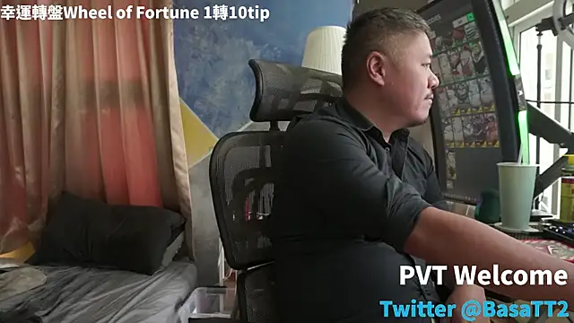 taiwan07010 online show from 11-13-25, 06:06