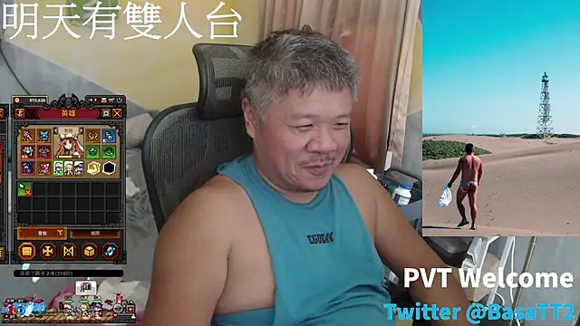 taiwan07010 online show from 07-08-26, 04:13