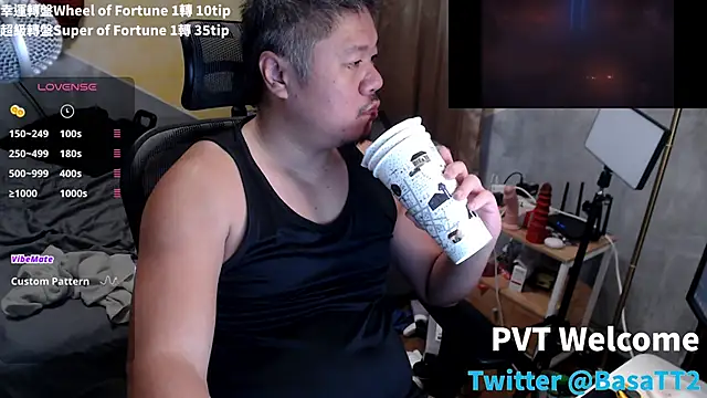 taiwan07010 online show from 12-02-25, 12:40