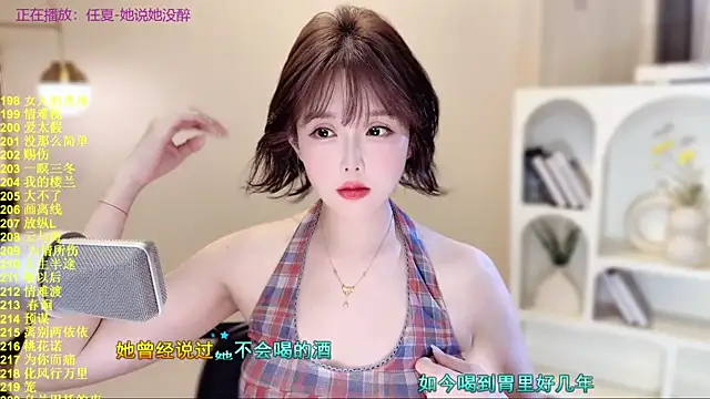 SingingChili online show from 11-12-25, 09:46