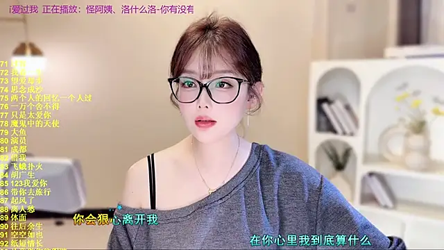 SingingChili online show from 11-10-25, 09:58