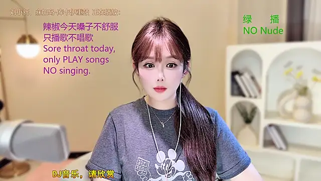 Snapshot of SingingChili chatting on 09-23-25, 11:50 SingingChili online show from 09-23-25, 11:50