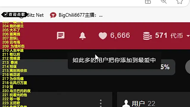 Snapshot of SingingChili chatting on 03-17-25, 05:56 SingingChili online show from 03-17-25, 05:56