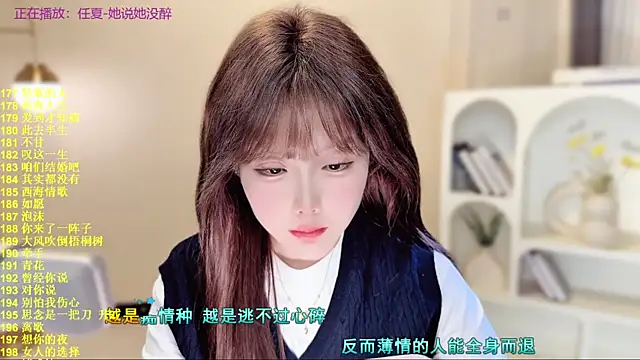 SingingChili online show from 11-11-25, 10:21