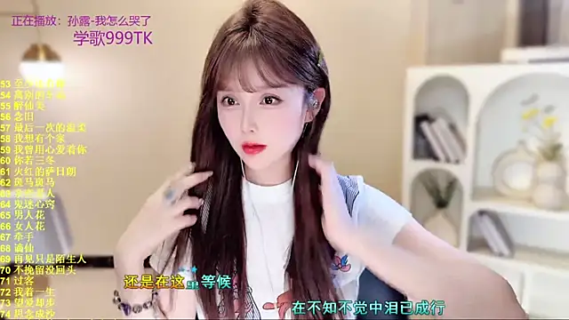 SingingChili online show from 12-14-25, 10:54