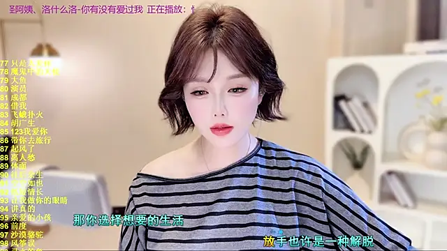 SingingChili online show from 11-14-25, 09:46