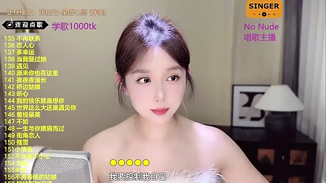 Snapshot of SingingChili chatting on 03-22-25, 11:42 SingingChili online show from 03-22-25, 11:42