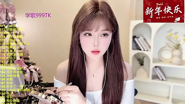 SingingChili online show from 01-18-26, 09:56