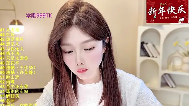 SingingChili online show from 02-10-26, 09:41