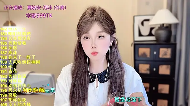 SingingChili online show from 04-16-26, 10:38