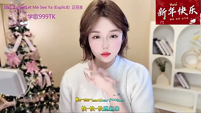 SingingChili online show from 01-09-26, 09:49